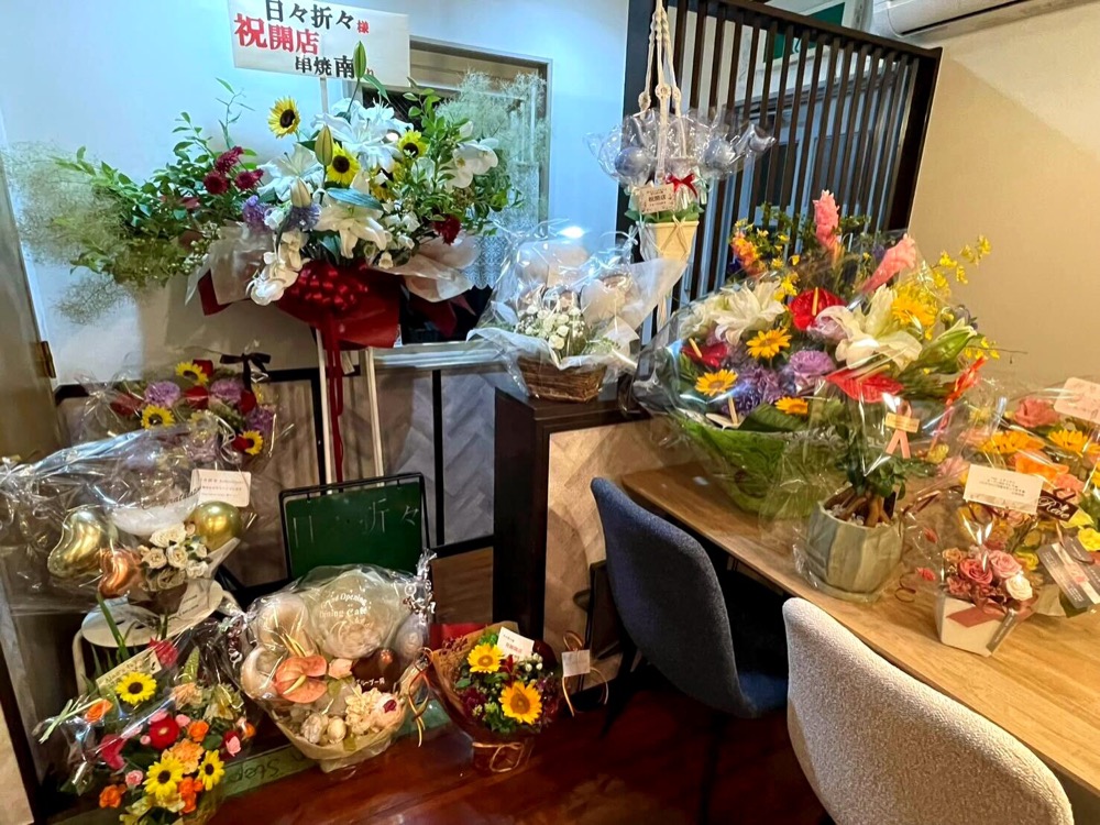 日々折々 店内の様子